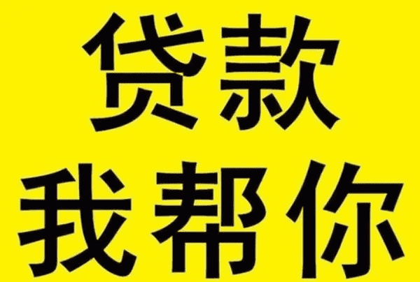 [郑州企业贷款]贺强：互联网金融监管应摒弃一刀切
